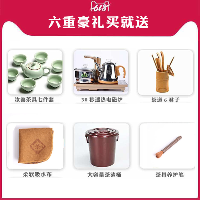 茶桌椅组合实木功夫泡茶台套装家用茶桌茶具一体泡茶几喝茶桌子