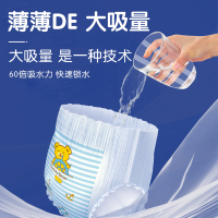 泰迪熊臻薄纸尿裤、拉拉裤便携试用装5片(拍下备注码数,默认拉拉裤xL码)