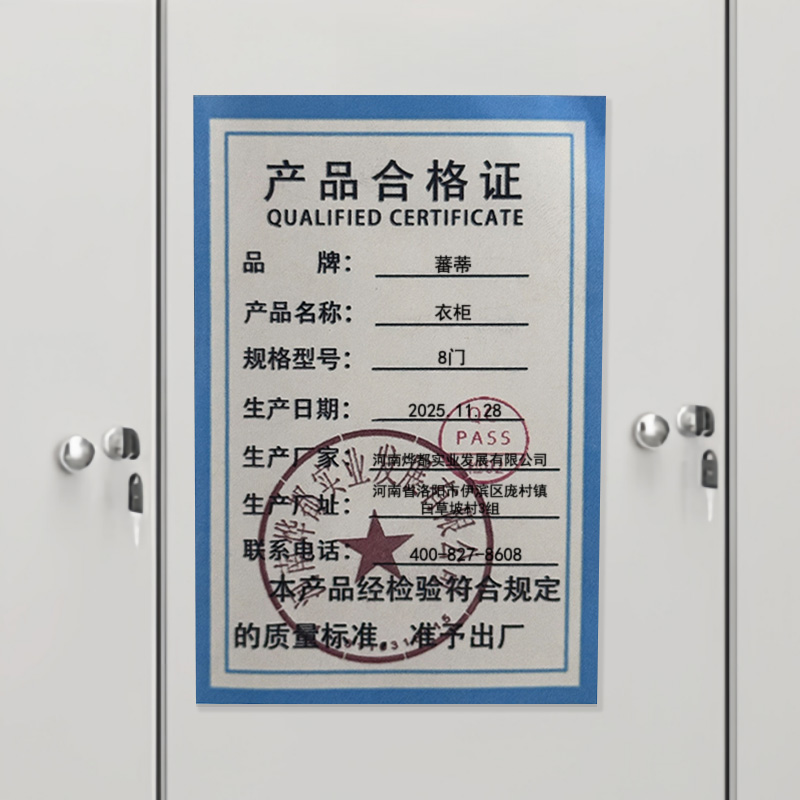 蕃蒂衣柜8门台高清大图