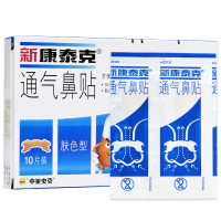 新康新康泰克 通气鼻贴10片肤色缓解鼻塞打鼾止鼾贴医用家用正品