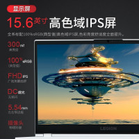 联想(Lenovo) 拯救者R7000 2020款 锐龙R5-4600H 8GB 512GB GTX1650 4G独显 15.6英寸大屏发烧游戏本高色域电竞学生笔记本电脑定制版