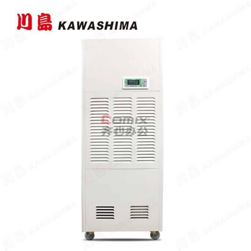 川岛(KAWASIMA) KA-12.0C 大除湿量 除湿机 (计价单位:台) 白色_