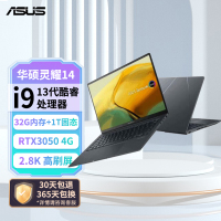 华硕(ASUS)灵耀14 2023旗舰版 酷睿I9-13900H 32G 1TB RTX3050 2.8K 120HZ 磐石灰 14.5英寸超轻薄高性能笔记本电脑