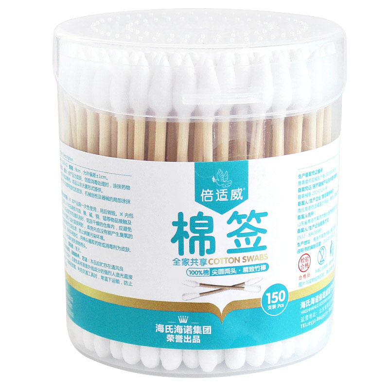 海氏海诺 150支透明圆盒装皮肤伤口清洁掏耳朵尖圆双头棉棒棉签2盒装