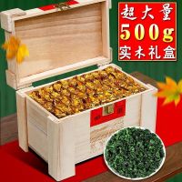 福岗正宗安溪铁观音2025新茶特级浓香型乌龙茶绿茶叶散装小包春茶500g