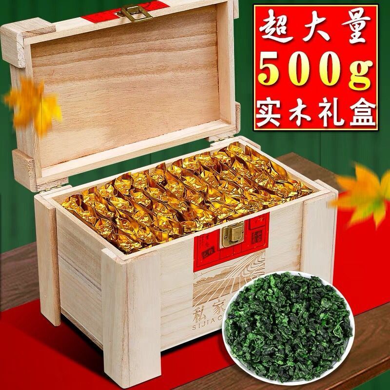 福岗正宗安溪铁观音2025新茶特级浓香型乌龙茶绿茶叶散装小包春茶500g