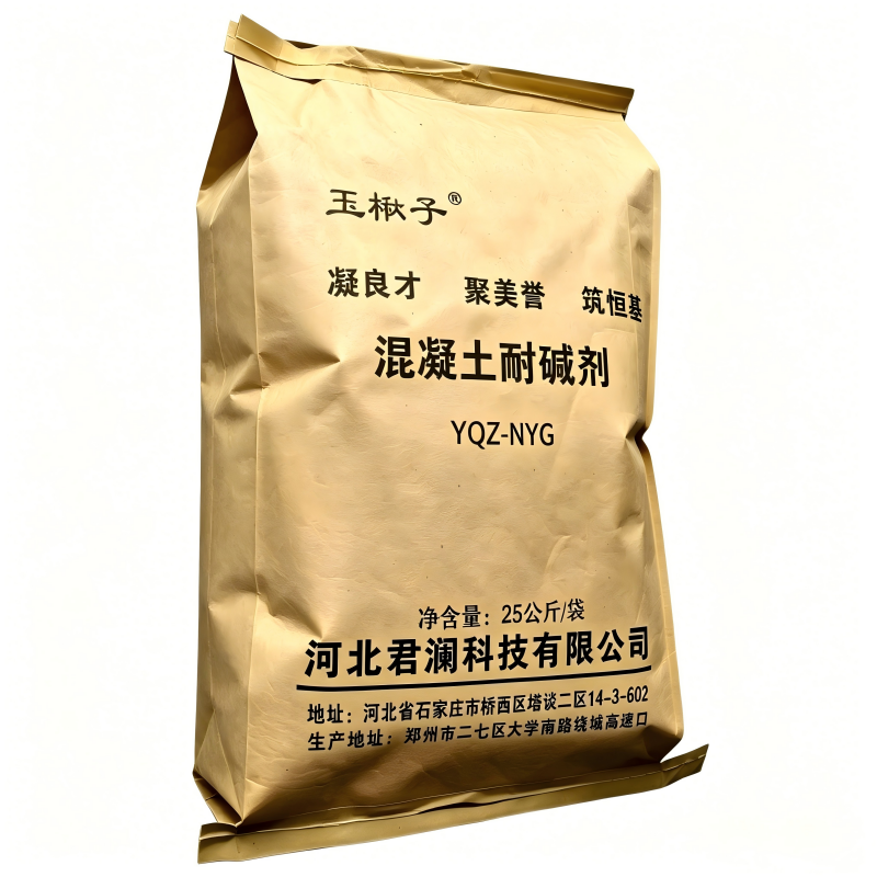 玉楸子 混凝土耐碱剂 YQZ-NYG 袋高清大图