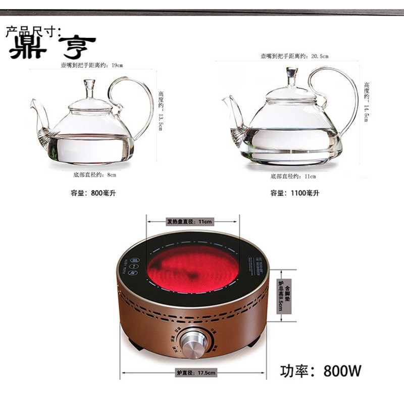 鼎亨水果茶壶套装花茶茶具煮水果茶的玻璃壶烧水壶电陶炉花茶壶杯