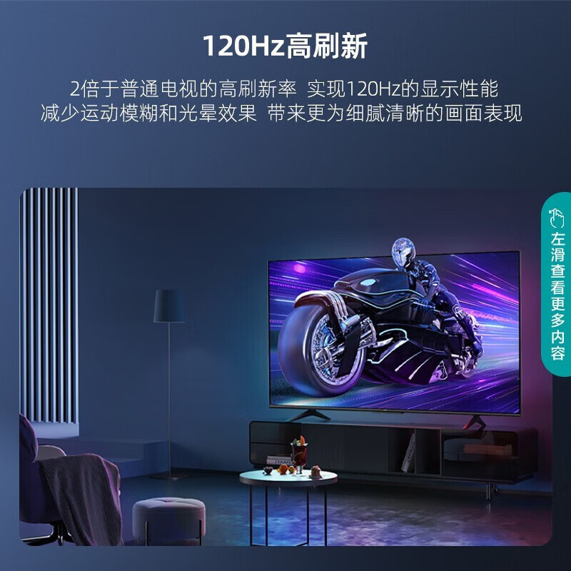 Hisense/海信电视65E35H 65英寸 120Hz高刷 4K超高清远场语音 3+32GB 智能液晶平板电视机