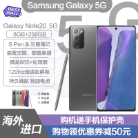 【顺丰到家 牛年新气象】三星 SAMSUNG Galaxy Note20 6.7英寸 冷山灰 8G+256G 骁龙865+处理器 60Hz刷新率 港版双卡 5G手机