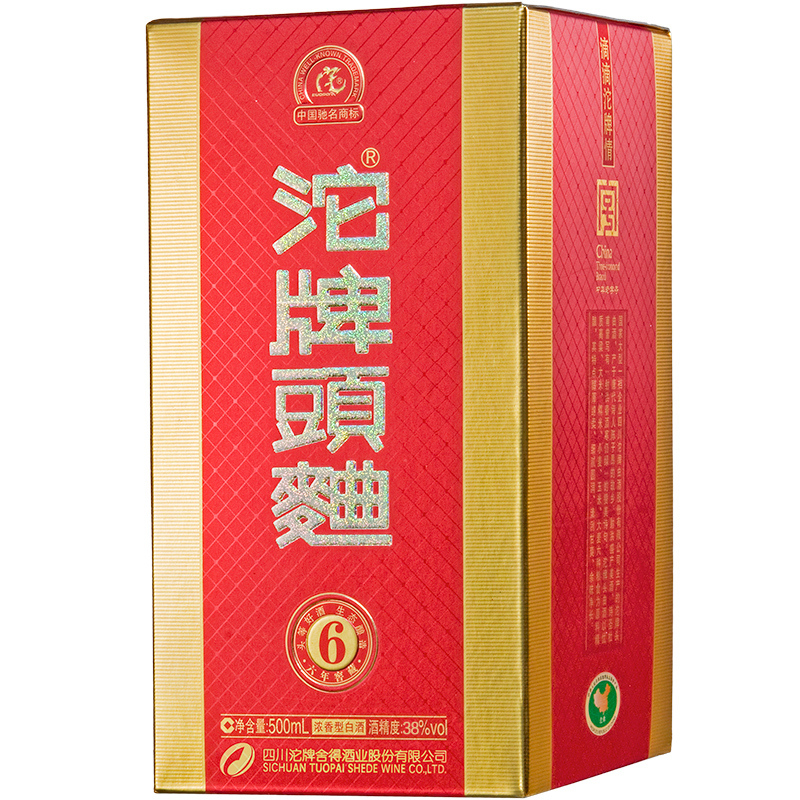 沱牌舍得窖藏6沱牌头曲38度500ml6整箱装浓香型白酒