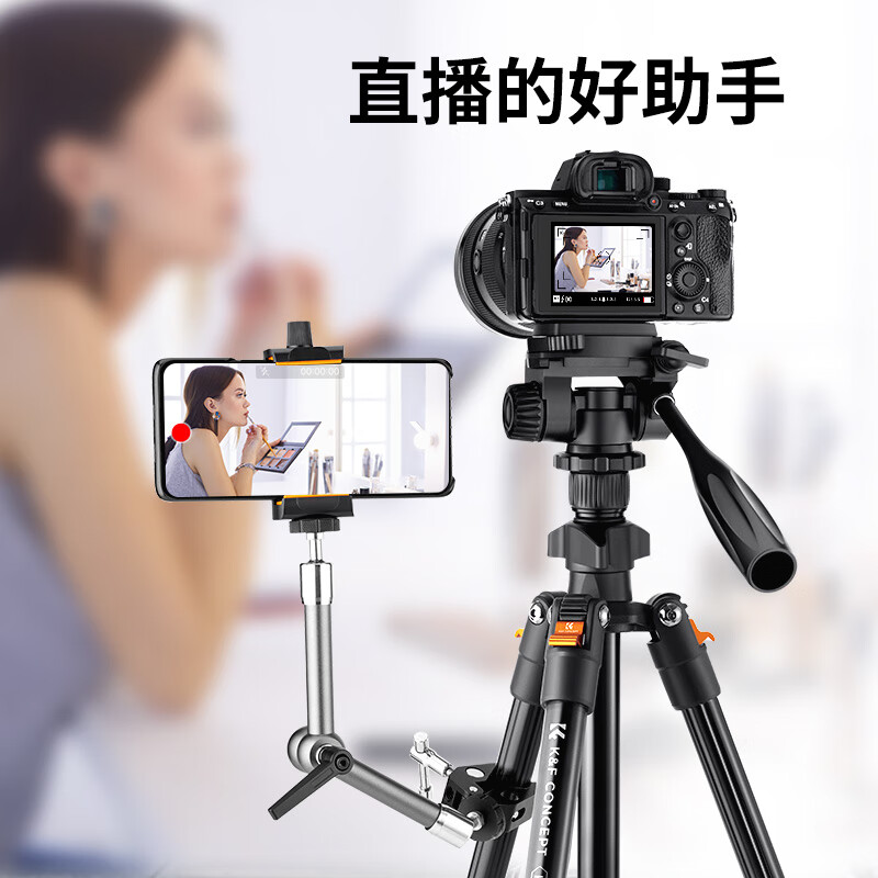 卓尔(K&F CONCEPT)相机三脚架手机直播支架专业微单便携式单反三角架云台摄影拍照碳纤维适用佳能索尼富士尼康手柄版高清大图
