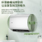 Leader海尔智家出品电热水器扁桶60升3300W速热一级能效纤薄扁桶双胆速热WIFI智控镁棒免更换 PY5