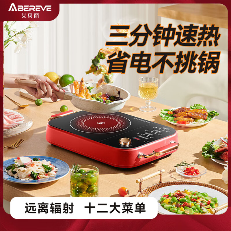 艾贝丽多功能电陶炉机械款 ABL-DTL805J高清大图