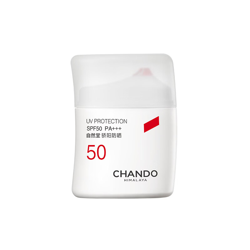 自然堂(CHANDO) 骄阳倍护防水防汗防晒液50g高清大图