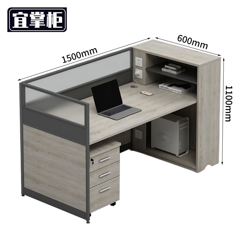 宜掌柜 屏 风工位高清大图