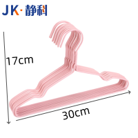 衣架衣撑30*17cm个