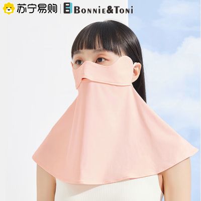 Bonnie&Toni防晒口罩男女同款防紫外线口罩女全脸防晒面罩冰丝凉感 灰粉色