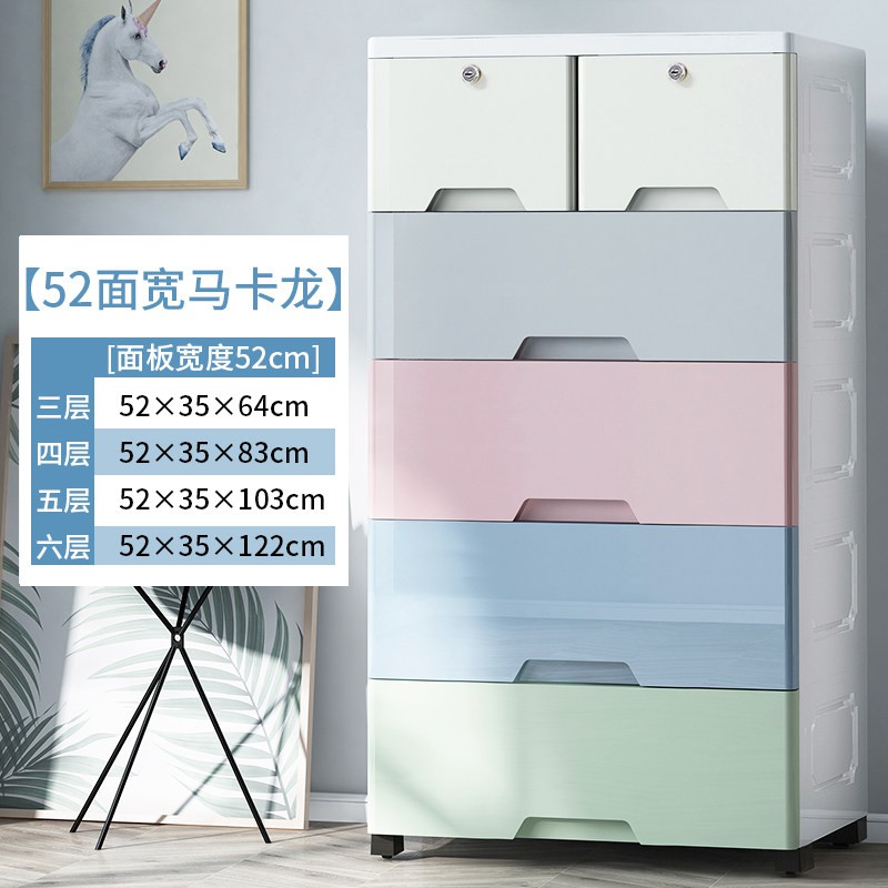 加厚塑料多层收纳柜子抽屉式宝宝衣柜玩具衣服整理箱婴儿童储物柜收纳柜 三维工匠高清大图