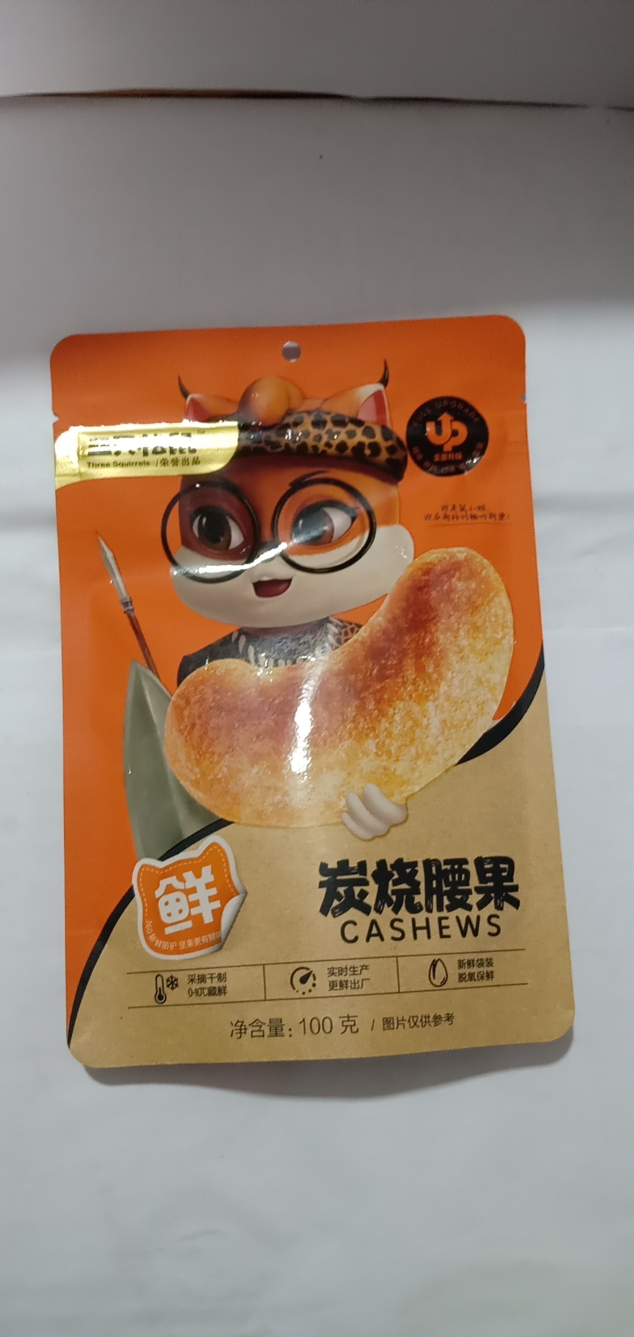 三只松鼠炭烧腰果100g参数