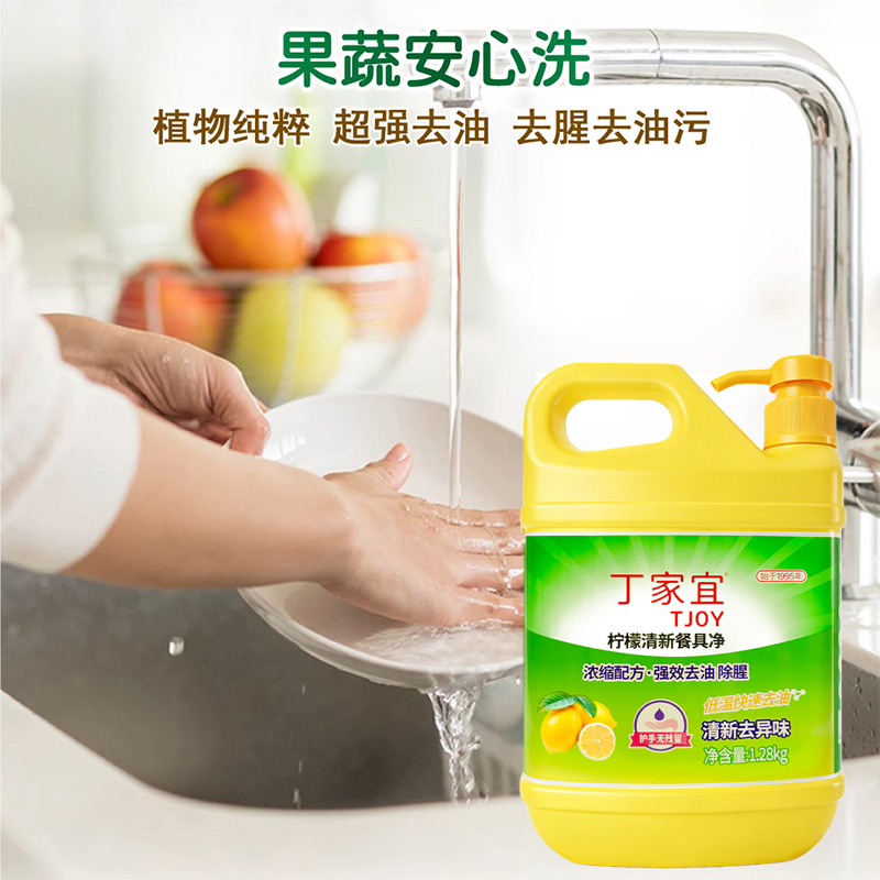 丁家宜黄桶餐具净1.108kg.高清大图