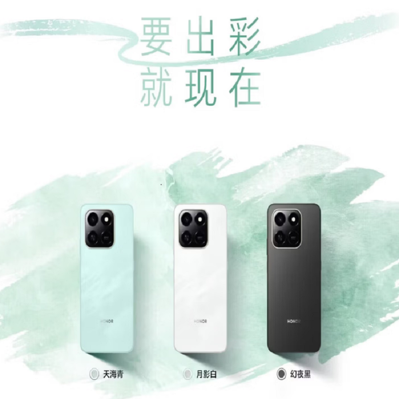 荣耀 畅玩80 Pro 天海青 8G+256GB 新品5G手机学生机 NFC五星抗摔 7000mAh长续航 大电池 400%双扬大音量高清大图