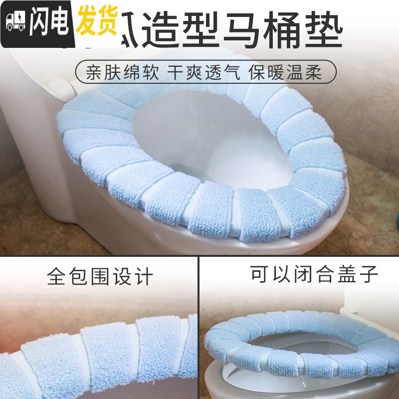 三维工匠马桶坐垫圈家用坐便套 通用四季坐便器马桶垫夏天夏季薄款座垫
