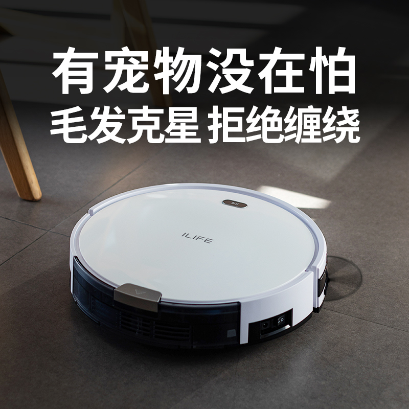 ILIFE 扫地机器人X751不缠绕毛发家用全自动吸尘超薄大容积吸小米