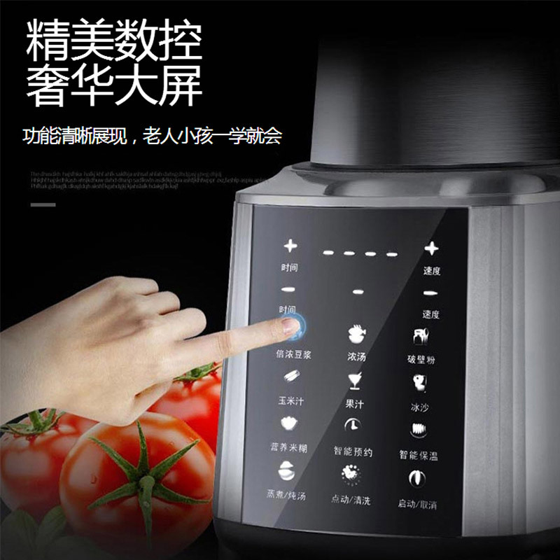 志高(CHIGO)破壁机ZG-YM1906 加热式1.7L触控 8页锯齿刀 豆浆米糊冰沙破壁料理机养生机双杯太空灰