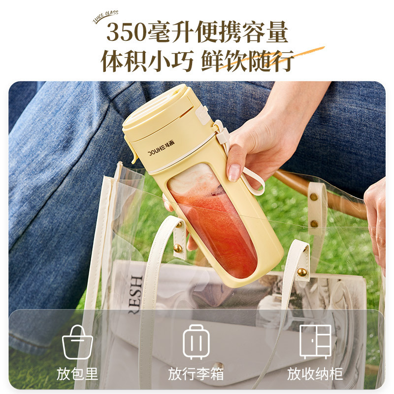 斗禾(DOUHE) 果汁杯DH-GZ01奶酪黄