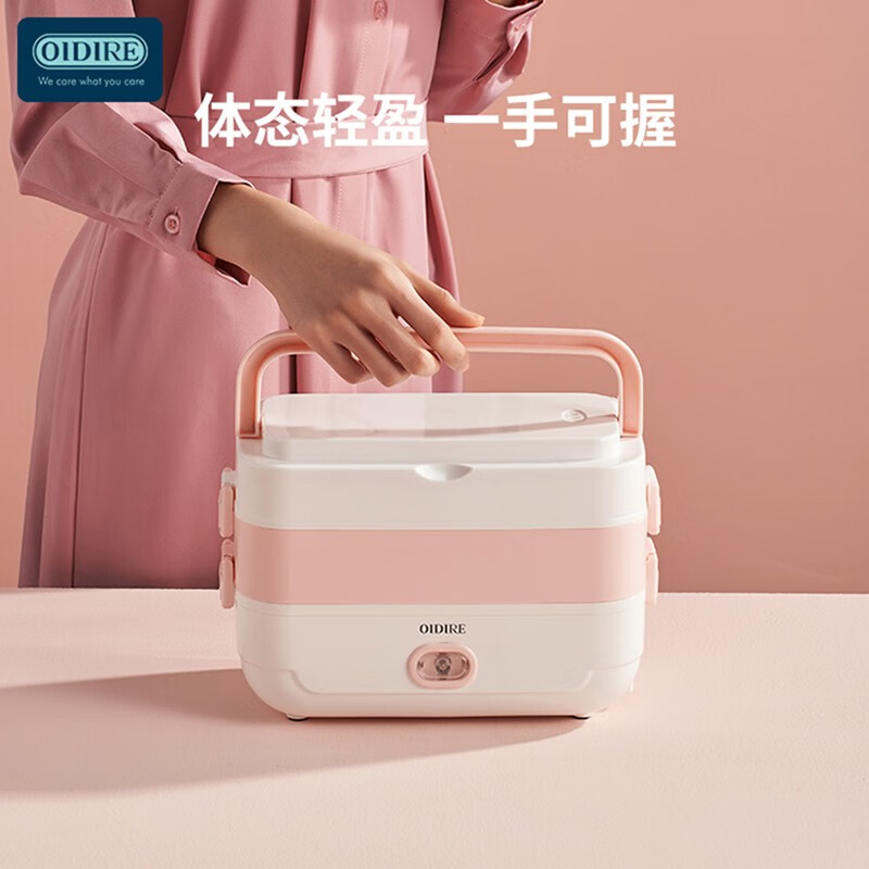 奥帝尔OIDIRE多功能电热饭盒双层1.4L ODI-DFH2高清大图