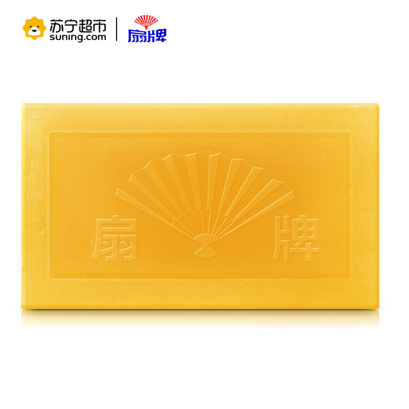扇牌洁净力洗衣皂肥皂透明皂150g*5块经典国货