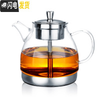 三维工匠蒸茶器煮茶器 玻璃蒸茶壶 电热电磁炉加热全自动蒸汽黑茶普洱温茶 BOC-31蒸茶壶1300(单壶)茶具