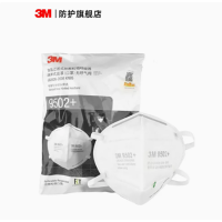 3M 9502+ 防雾霾防飞沫 KN95 口罩PM2.5 舒适针织带 环保装 50只/包 一 包