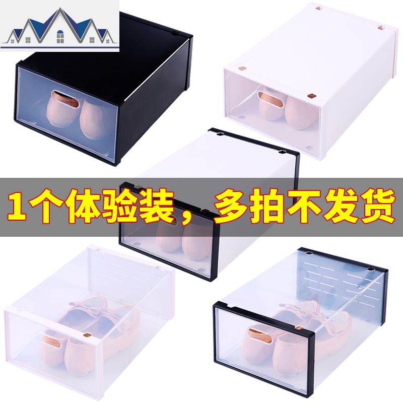 加厚鞋盒收纳盒透明抽屉式鞋子塑料鞋箱鞋柜鞋收纳盒子简易鞋架 三维工匠收纳柜高清大图
