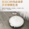 TB33 海尔(Haier) 扫地机器人湿扫拖一体机大吸力 家用全自动规划路线智控吸尘器