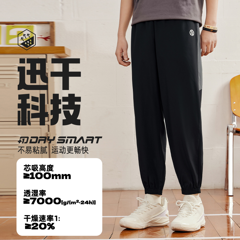 361°运动长裤男新款宽松透气运动长裤冰丝速干裤薄款休闲裤男裤高清大图