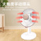 美的(Midea)小太阳取暖器NPS7-15A5