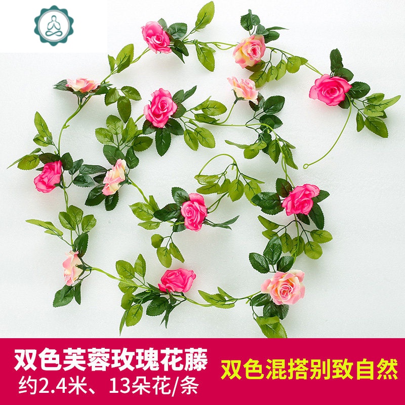 仿真植物假花垂吊水管空调管道装饰遮挡藤条塑料藤蔓缠绕玫瑰花藤 封后 浅粉色69朵