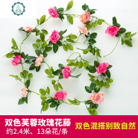 仿真植物假花垂吊水管空调管道装饰遮挡藤条塑料藤蔓缠绕玫瑰花藤 封后 浅粉色69朵