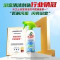 水卫士（水卫仕）浴室清洁剂500g*3瓶卫生间厕所玻璃水瓷砖地板清洗剂_492