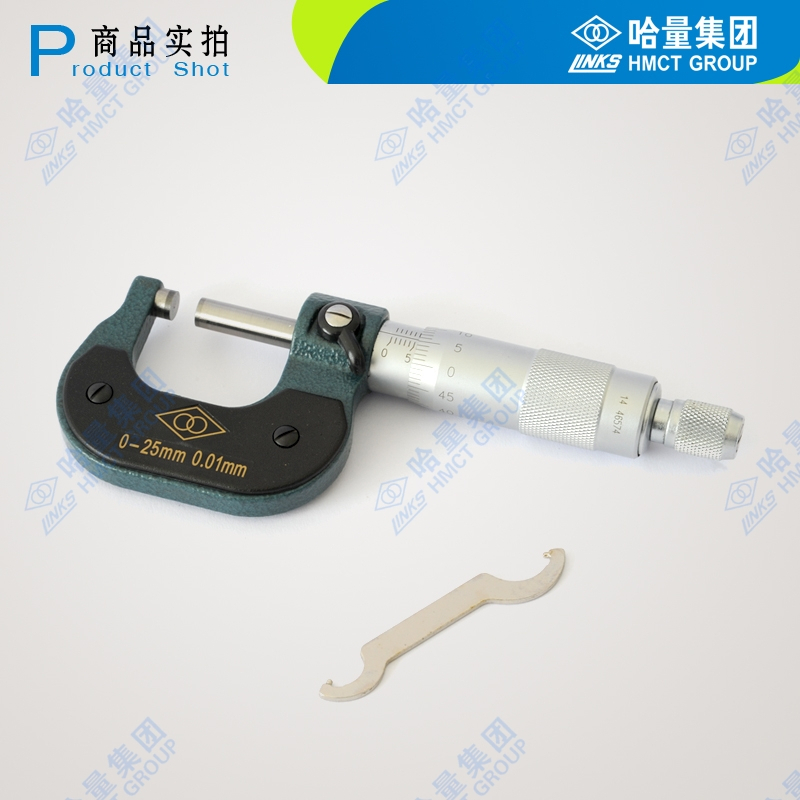 哈量 外径千分尺 0-25mm_0.01mm_0.01mm 螺旋测微仪器 镶合金 棘轮测力701-01