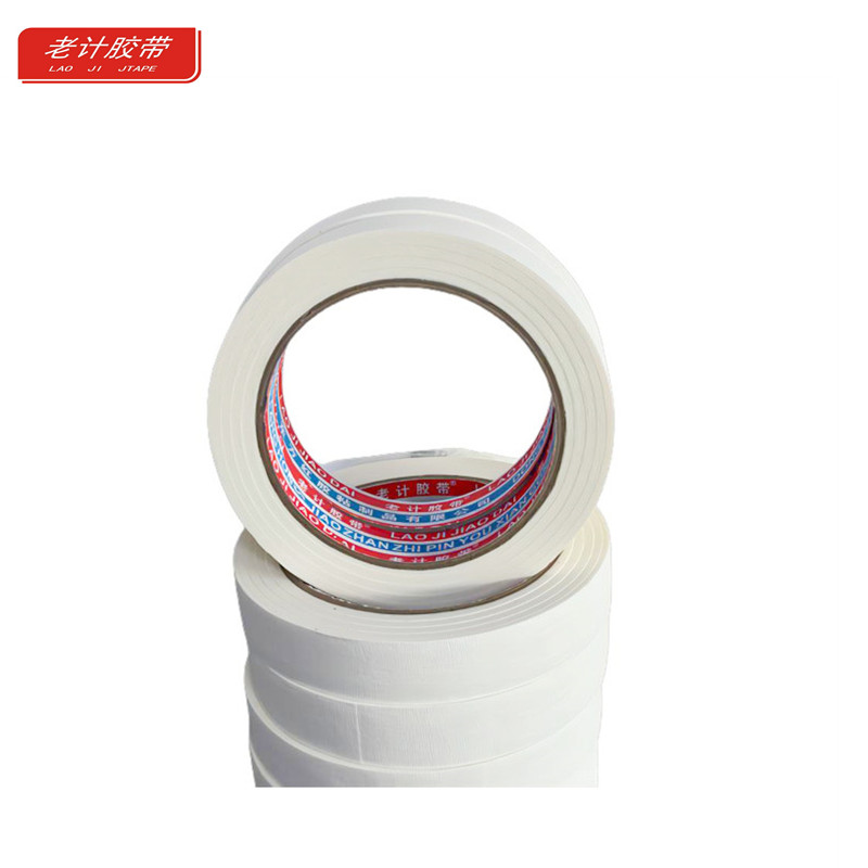 老计胶带 美纹纸 20*15卷 筒