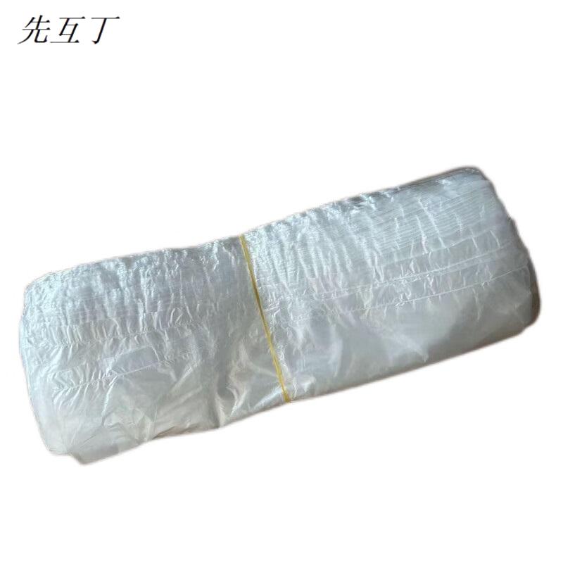 先互丁 薄款食品袋打包袋 20*30cm(100个) 包高清大图