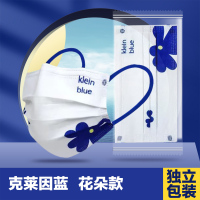 吉祥宝贝克莱因蓝口罩女高颜值一次性单只包装可爱笑脸男潮款口罩成人2022新款时尚版
