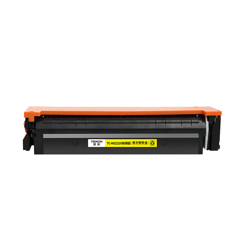 添彩商用装企业版适用惠普3203dn/dw/3288dn hp3303fdn黄色硒鼓 3388fdw打印机2500页高清大图
