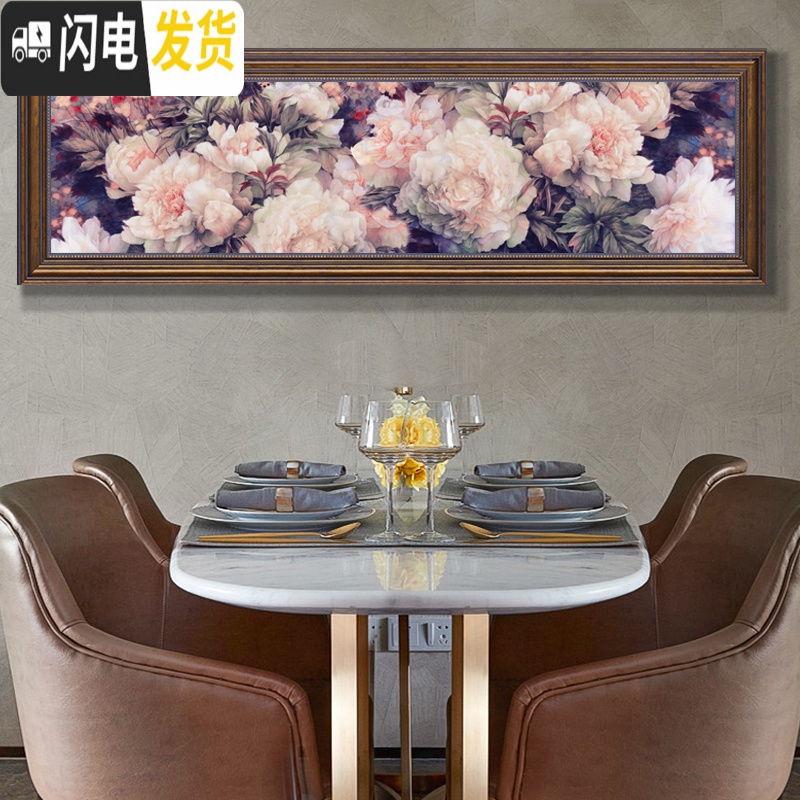 三维工匠蒙娜丽莎十字绣2019新款刺绣花开富贵牡丹客厅美式乡村线绣满绣 中格120*38棉线精准印花高清大图