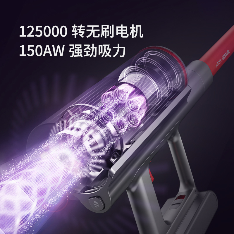 顺造无线吸尘器大功率家用小型手持式吸尘机大吸力除尘Z11