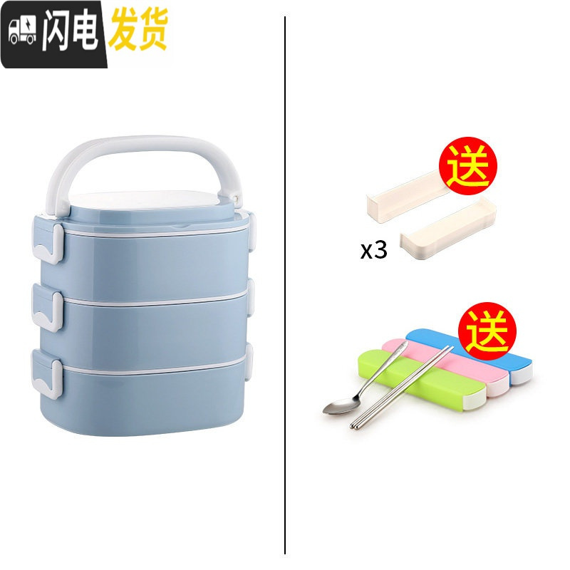 三维工匠学生不锈钢超长保温桶带饭上班族2多层保温饭盒便当盒便携1人餐盒 3层蓝色(送隔片)