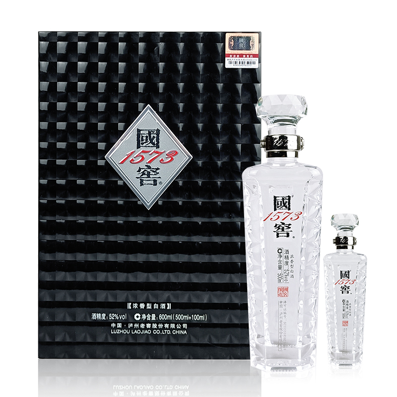 泸州老窖 国窖1573 君耀52度500ml+100ml2瓶组合装礼盒浓香型白酒
